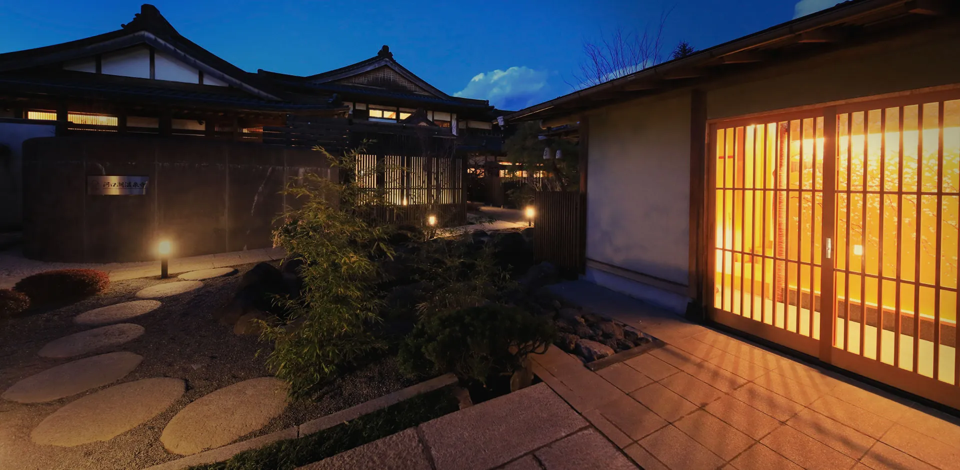Fuji Onsenji Yumedono